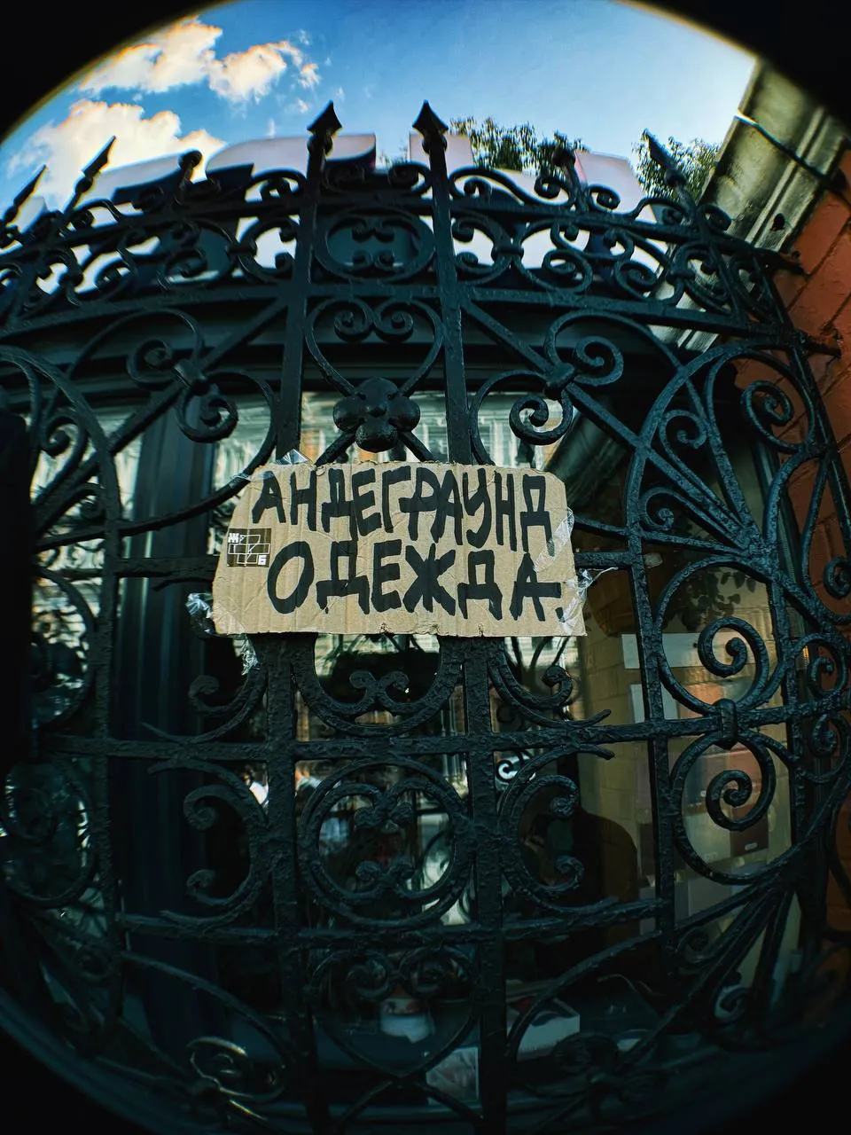 ЖЕЛЕЗОБЕТОННЫЙ МАССИВ 4