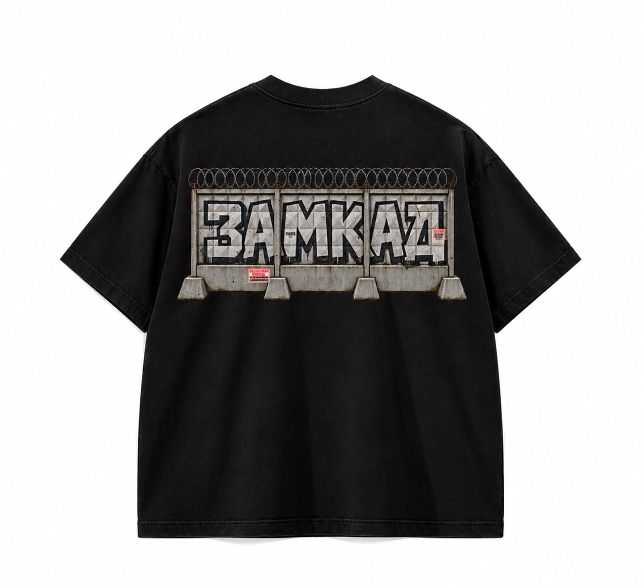 ЖЕЛЕЗОБЕТОН х ЗАМКАД