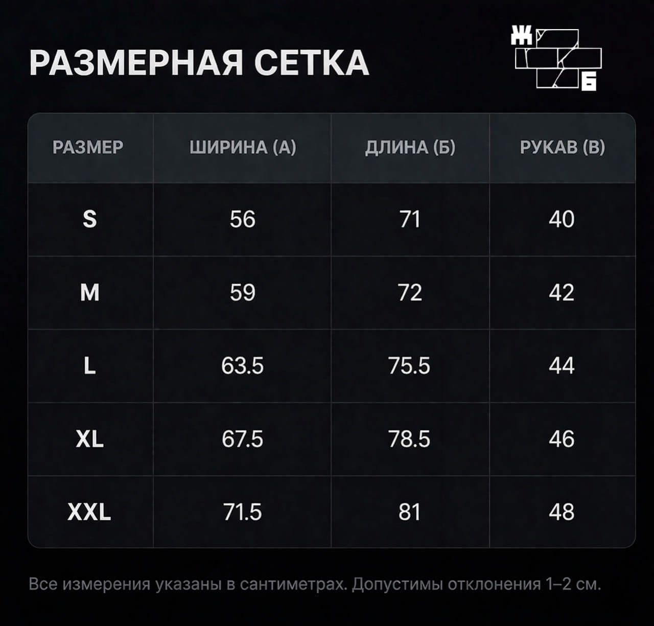 Футболка ЖЕЛЕЗОБЕТОН «Питер 1991»